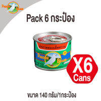 ผักกาดดอง นกพิราบ เผ็ดหวาน (Pack 6 ) 140 G.