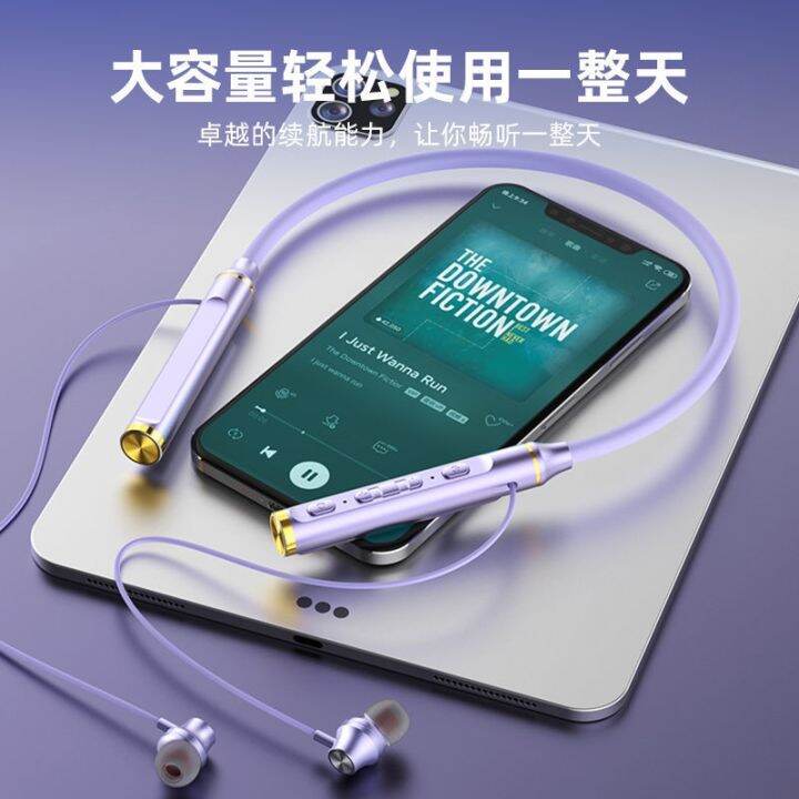life-hang-neck-type-bluetooth-wireless-headset-movement-of-running-noise-in-xinjiang-tibet-designed-chain