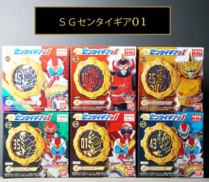 sg-sentai-01-kikai-sentai-zenkaiger-sentai-gear-1-new-มือ1-zenkaiser-juran-gaon-gokaiger-gorenger-ryusouger