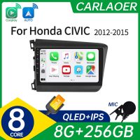 สำหรับ Honda Civic 2012 2013 2014 2015แอนดรอยด์10 Carplay วิทยุติดรถยนต์เครื่องเล่นภาพเคลื่อนไหวหลายชนิด DSP IPS ระบบนำทาง GPS 2 Din Autoradio