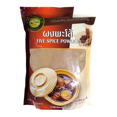 { PHUNG LUANG } Five Spice Powder Size 500 g.