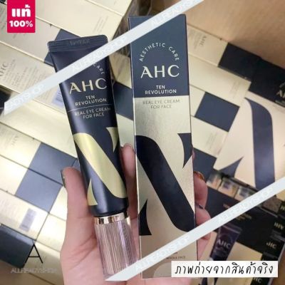 🥇Best Seller🥇  ของแท้ รุ่นใหม่  AHC 10 Revolution Real Eye Cream for Face 12 ml. ( EXP. 2025 )  ครีมบำรุงรอบดวงตาที่พัฒนาโดยทีมผู้เชี่ยวชาญทางด้านความงามจาก AHC