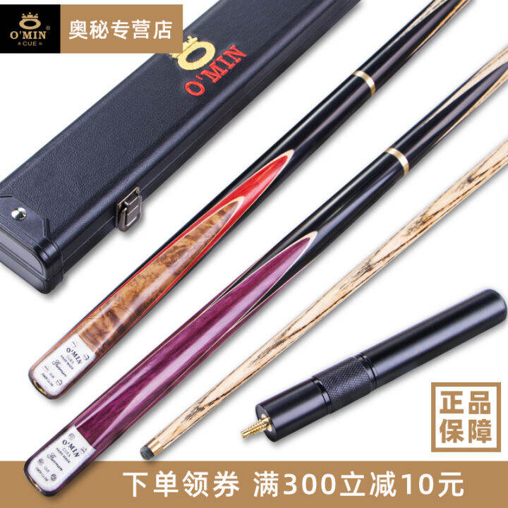 OMIN Mystery Shooter snooker cue with small head black 8 set of eight