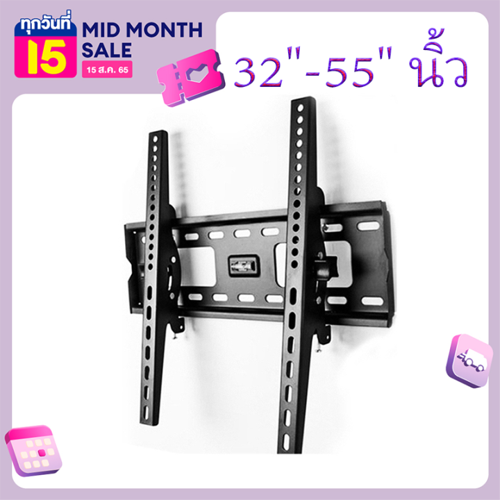 สปอตกรุงเทพ-ขาแขวนทีวี-ขนาด-32-55-นิ้ว-ปรับก้ม-เงยได้-led-lcd-tilting-wall-mount-32-55-นิ้ว-black-tv-stand-supports-55-inch-screen