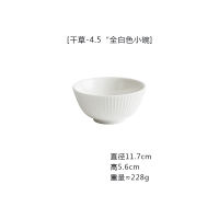 Nordic Western food straw hat plate creative ho restaurant kitchen plate pasta salad plate white breakfast plate soup plate