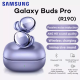 Samsung Galaxy Buds Pro หูฟังบลูทูธ5.0บลูทูธที่ใช้งานตัดเสียงรบกวน IPX7กันน้ำหูฟังไร้สายหูฟังในหู