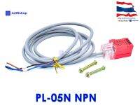 PL-05N NPN Proximity Switch