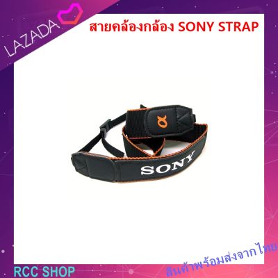 สายคล้องกล้อง SONY STRAP SONY STRAP for SONY SLR/DSLR Alpha Genuine camera A6500/A6300/A600/A5000 A77/A99/A7RII NEX-7/NEX-6/NEX-5