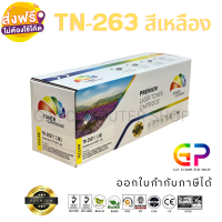 Color Box / TN-263 / TN263 / ตลับหมึกเลเซอร์เทียบเท่า / HL-L3230CDN / HL-L3270CDW / DCP-L3551CDW / MFC-L3750CDW / MFC-L3770CDW / MFC-L3735CDN / สีเหลือง / 1,300 แผ่น / 1 กล่อง