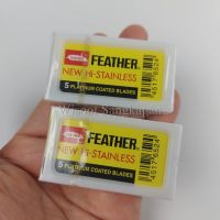 ?ห้ามพลาด? ใบโกน FEATHER NEW Hi-STAINLESS PLATINUM COATED BLADE 2 กล่อง (กล่องละ 5 ใบ) WPD6.121!!ราคาพิเศษ!!