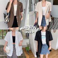 MIKO STYLE - DOSAN BLAZER