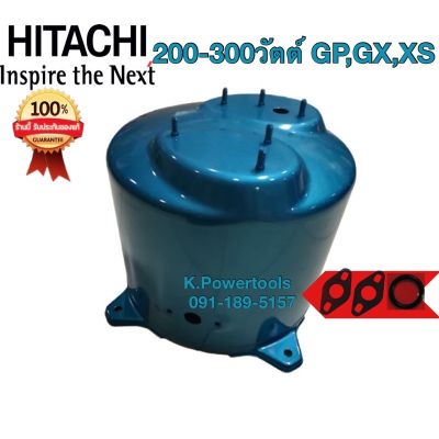 🔥แถมปะเก็นและโอริง 3ชิ้น🔥 HITACHI (ฮิตาชิ) เฉพาะถังเหล็กกลมไม่มีเกลียว PRESSURE TANK WT-P200-300GP/GX/XS