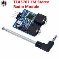 TEA5767 FM Stereo Radio Module For Arduino 76-108MHZ With Free Antenna Reverse Polarity Protection Diode Filtering Sensor