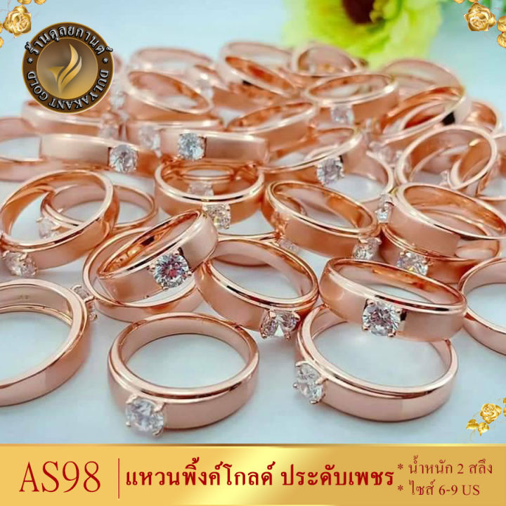 แหวนซาติน-ติดเพชรพ่นทราย-เศษทองคำแท้-หนัก-2-สลึง-ไซส์-6-9-us-1-วง-ab05-แหวน-แหวนคู่-แหวนคู่รัก-แหวนทอง-แหวนเพชร-แหวนเพชรสวิส-cz-แหวนเพชรไม่ลอก