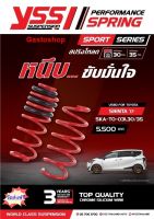 สปริงโหลด TOYOTA SIENTA ปี 17 YSS SPRING SPORT SERISE (Red) หนึบ...ขับขี่อย่างมั่นใจ