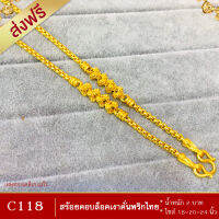 สร้อยคอ ลายบล็อคเงา คั่นเม็ดพริกไทย หนัก 2 บาท ไซส์ 18-20-24 นิ้ว (1 เส้น)