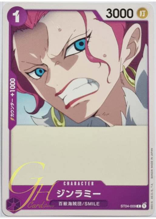 One Piece Card Game [ST04-009] Ginrummy (Common)