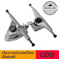 ?ส่งฟรี ลดล้างสต๊อค 1 ชิ้นสุดท้าย ทรัคเซิฟสเก็ต ทรัคสไลด์ ระบบสปริง SLIDE MOLD CN TRUCK SURF SKATE FREE ชุดน็อต พร้อมส่ง