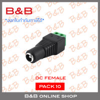 B&amp;B DC FEMALE JACK PACK 10 BY B&amp;B ONLINE SHOP