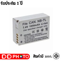 แบตเตอรี่ สำหรับ กล้อง Canon NB-7L