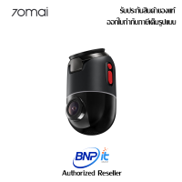 New Arrival 70mai Dash Cam Omni กล้องติดรถยนต์ X200 หมุนรอบ 360 องศา รับประกันสินค้า 1 ปี