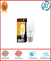 (((รับรองคุณภาพ))) หลอดไฟ LED LAMPTAN TORCH 9.5 วัตต์ แสงสีวอร์มไวท์ E27 หลอด LED หลอดไฟแอลอีดี ประหยัดไฟมากถึง 85% อายุการใช้งานยาวนาน ของแท้ 100%