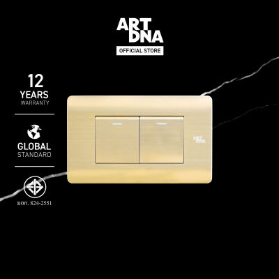 ARTDNA ชุดสวิตซ์ไฟธรรมดา 2 ทาง ไซส์ M สีทอง  ปลั๊กไฟโมเดิร์น ปลั๊กไฟสวยๆ สวิทซ์ สวยๆ switch design