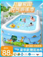 ▼♝❁ Childrens inflatable swimming pool thickening adult child baby large family home outdoor play