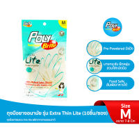 โพลี-ไบรท์ ถุงมือยางธรรมชาติ  รุ่น Extra Thin  Lite  Size M แพ็ค 1 ซอง (10 ชิ้น/ซอง)