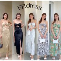 เดรสสายเดี่ยวคล้องคอ✨PP dress✨ดีเทลเว้าเอว เนื้อผ้าลายกราฟฟิค✨งานป้ายIntuon