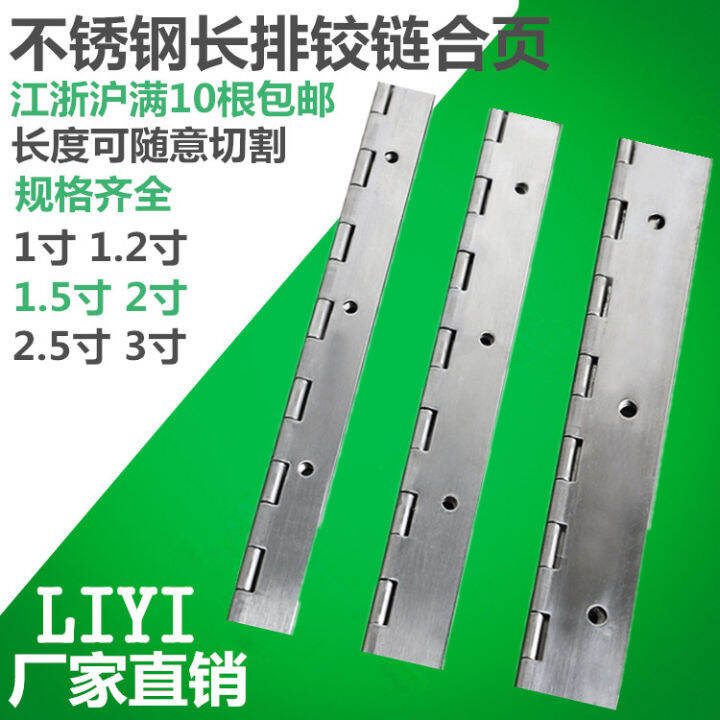 34 stainless steel long row hinge long hinge piano hinge 1.82m long