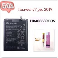 แบตเตอรี่ huawei Y7 pro 2019 / Y7(2017) Battery HB406689ECW - HB396689ECW #แบตโทรศัพท์  #แบต  #แบตเตอรี  #แบตเตอรี่  #แบตมือถือ