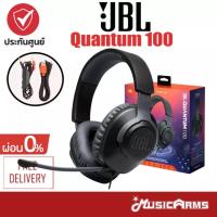 JBL Quantum 100 หูฟังเกมมิ่ง Wired over-ear gaming +รับประกันศูนย์มหาจักร Music Arms