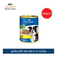 อาหารสุนัขชนิดเปียก เอ โปร ไอ.คิว. ฟอร์มูล่า รสไก่ ขนาด 400ก.x 12 กระป๋อง