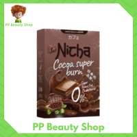 Nicha Cocoa Plus ณิชา โกโก้ พลัส โกโก้นิชา 1 กล่อง 10 ซอง