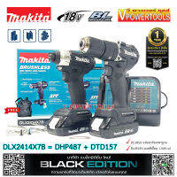 Makita DLX2414X7B BL Motor COMBO KIT สว่านกระแทก(DHP487+DTD157) เลือกความจุแบตได้ตามการใช้งาน 1.5Ah./ 3.0Ah./ 5.0Ah./ 6.0Ah