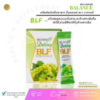 Balance F - BLF บีแอลเอฟ ดีท็อกซ์ล้างลำไส้ ไฟเบอร์ แก้อาการท้องผูก อาหารเสริมที่มีกากใยอาหาร (1 กล่อง 15 ซอง) ของแท้ร้อย%✅