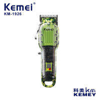 KEMEI ปัตตาเลี่ยนไฟฟ้า KM-1926 ,ปัตตาเลี่ยนมี LED สีใสลายทหาร สายชาร์จ USB