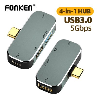 FONKEN 4 In 1 USB C ศูนย์กลางสำหรับ Macbook Pro Air M1 M2 Type-C ขยาย HUB 3.5มมแจ็คอะแดปเตอร์หูฟัง USB 3.0 2.0สายแปลง Feona
