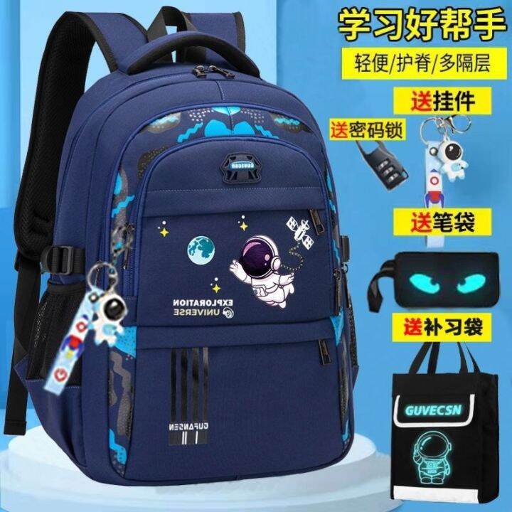 Astronaut schoolbag primary school children boys and girls three to six ...