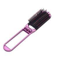 【CC】✧  Hair Folding Mirror Comb Rectangle Massage