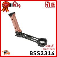 ✨✨#BEST SELLER?? SmallRig Handgrip for DJI RoninS BSS2314 ##กล้องถ่ายรูป ถ่ายภาพ ฟิล์ม อุปกรณ์กล้อง สายชาร์จ แท่นชาร์จ Camera Adapter Battery อะไหล่กล้อง เคส