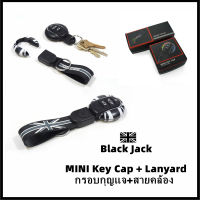 กรอบกุญแจ+สายคล้อง Key Cap + Chain Lanyard Set [BLACK JACK]  (รุ่น F)  สำหรับ Gen3 NEW MINI รุ่น F54/F55/F56/F57/F60 (สินค้าพร้อมส่ง ไม่ต้องรอสั่งพรีออเดอร์)