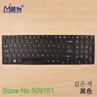 【❉HOT SALE❉】 youmaoh 15นิ้วซิลิโคน Lapkeyboard คลุมสำหรับเอเซอร์ Aspire V5-572g V5-572 V5-573g Vn7-591g V15 V5 572กรัม V5-571g V5-571pg