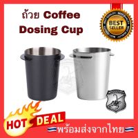 ? Coffee Dosing Cup 51/58MM ถ้วยโดส สแตนเลส 304 ถ้วยรับผงกาแฟ ตวงเมล็ดกาแฟ รองผงกาแฟ กระบอกโดส