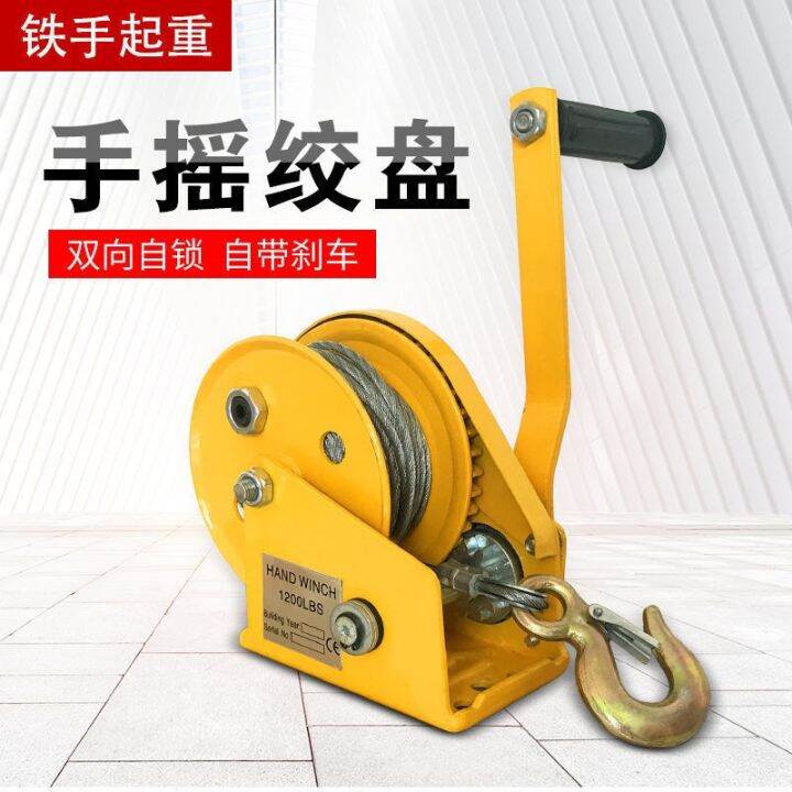 [COD] Hand winch twoway selflocking hoist traction lifting Lazada.co.th