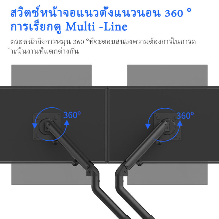 dtrade-ขาตั้งจอคอมพิวเตอร์-ขาตั้งมอนิเตอร์-ขาตั้งจอ-ขาตั้งจอคอม-ขาตั้งจอมอนิเตอร์-2จอ-1จอ-รองรับจอ