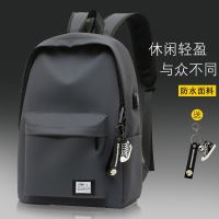 Waterproof casual schoolbag mens simple backpack mens backpack mens tide large-capacity middle sc防水休闲书包男简约双肩包男背包男潮大容量中学生书包旅行包