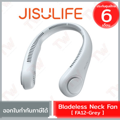 Jisulife Bladeless Neck Fan (FA12) พัดลมไร้สายแบบคล้องคอ สีเทา ของแท้ ประกันศูนย์ไทย 6เดือน [ Grey ]