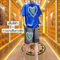 ชุดลำลองผู้ชายหลวมขนาดพิเศษเสื้อยืดเเขนสั้น+กางเกงขาสั้นผู้ชายชุด#สองชี้นชุดกีฬากางเกงขาสั้น ของมาใหม่มีบริการเก็บเงินปลายทาง